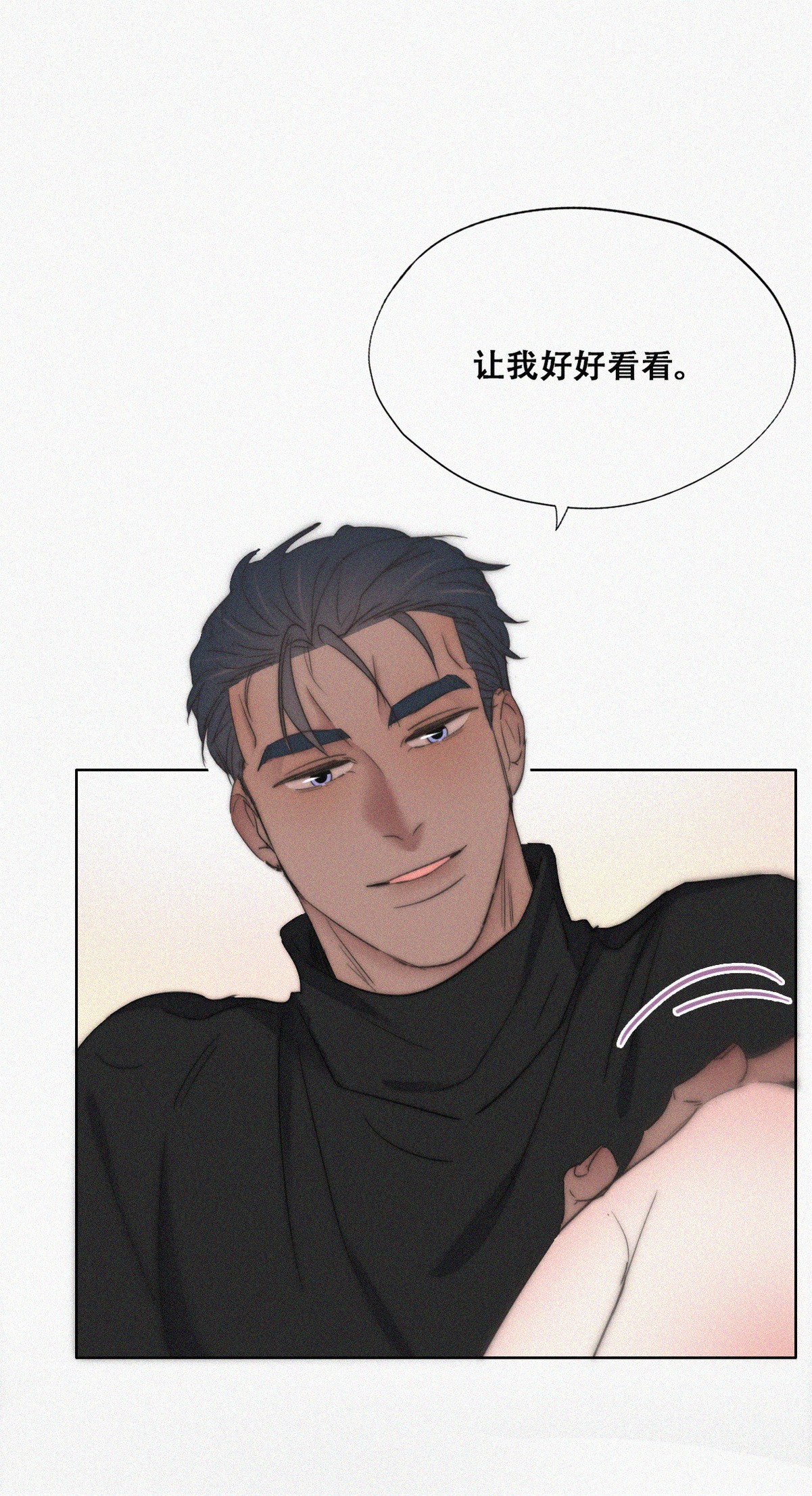 逆袭之好孕人生78 半夜偷袭