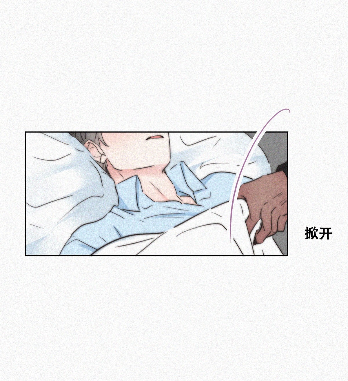 逆袭之好孕人生78 半夜偷袭