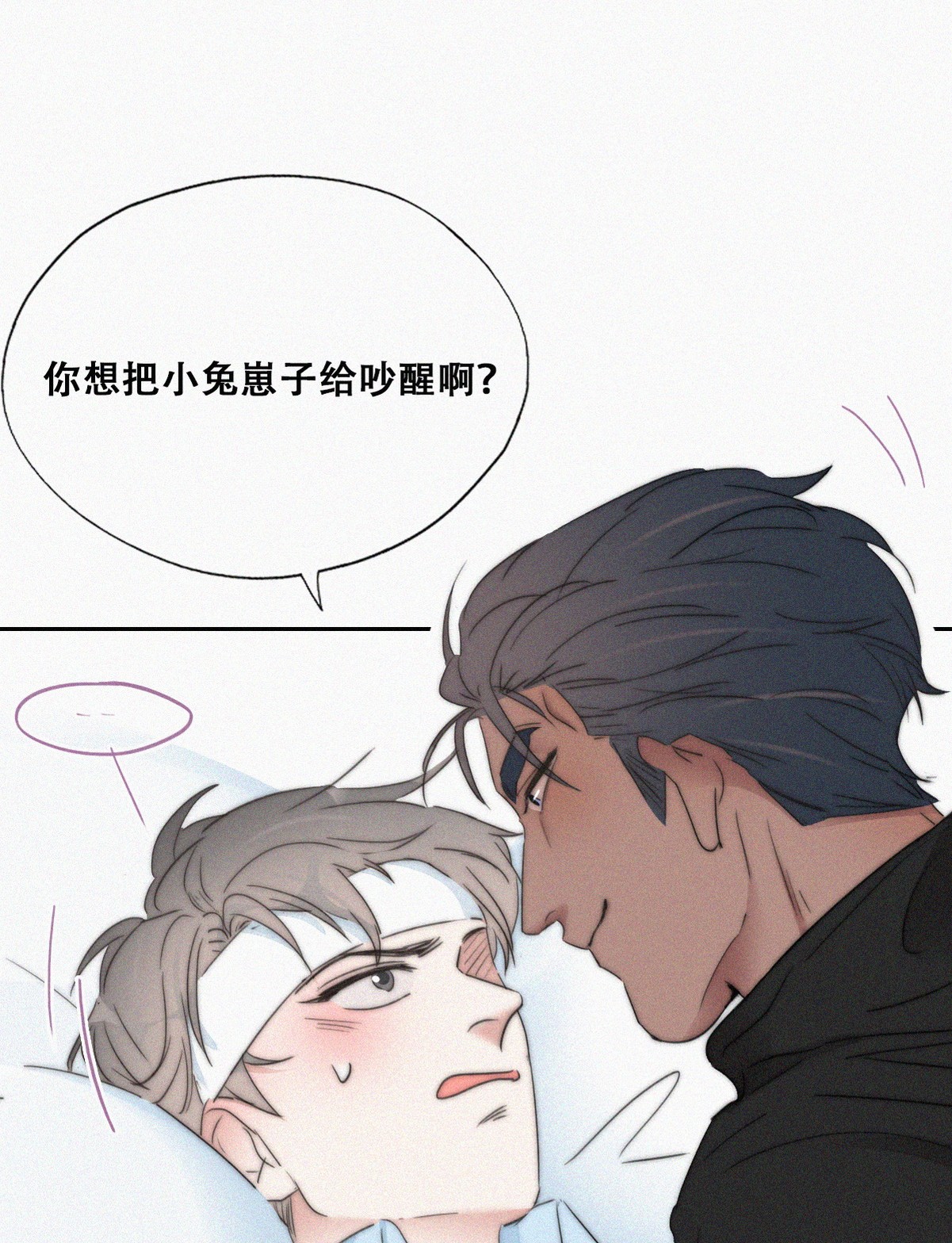 逆袭之好孕人生78 半夜偷袭
