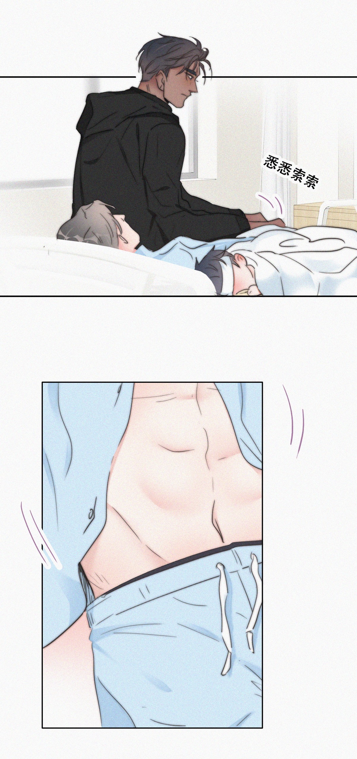 逆袭之好孕人生78 半夜偷袭