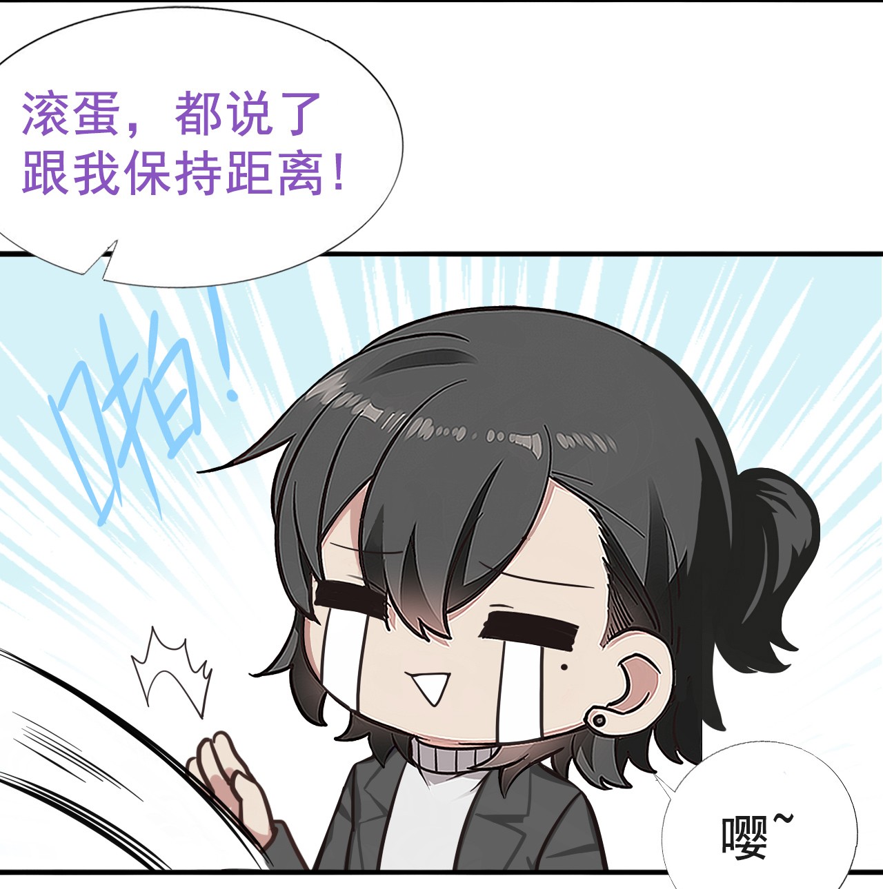 逆袭之好孕人生78 半夜偷袭