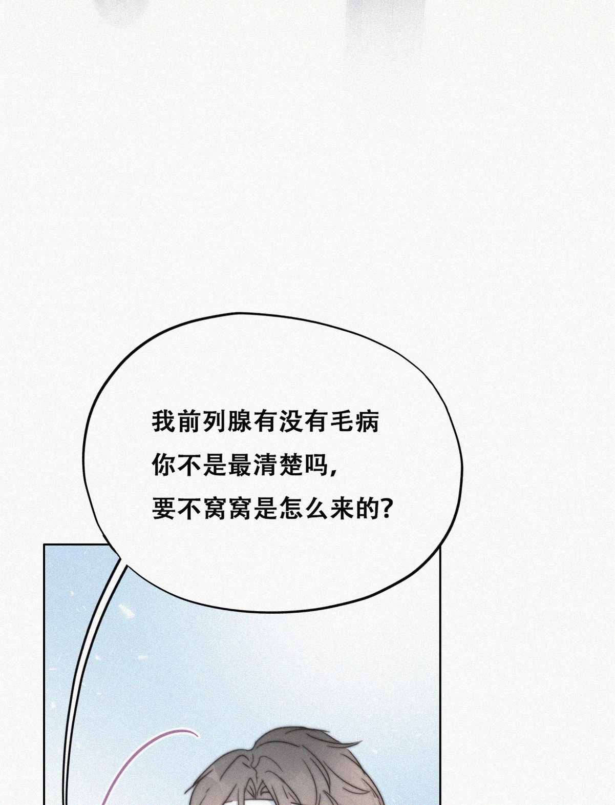 逆袭之好孕人生79 辞年反攻