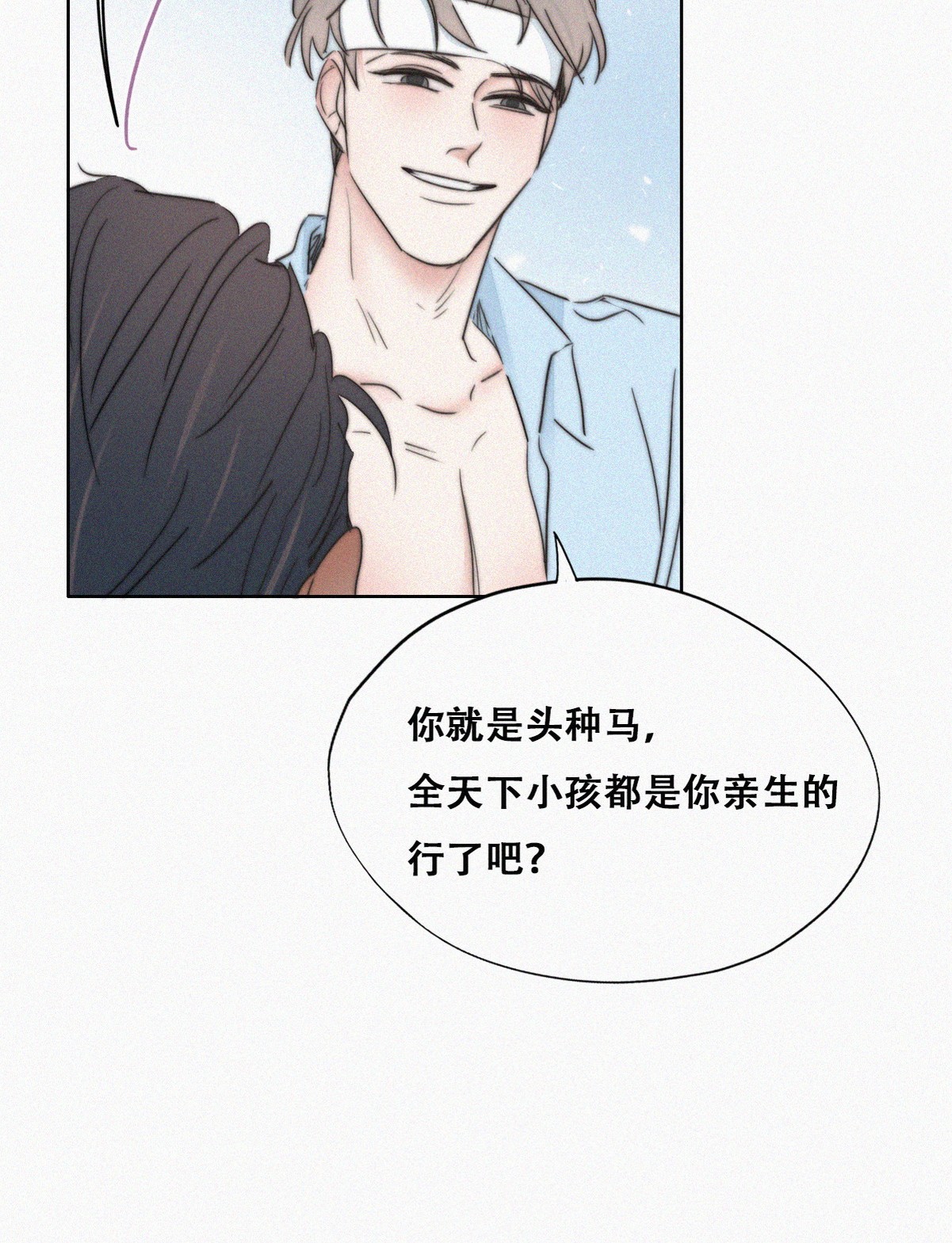 逆袭之好孕人生79 辞年反攻