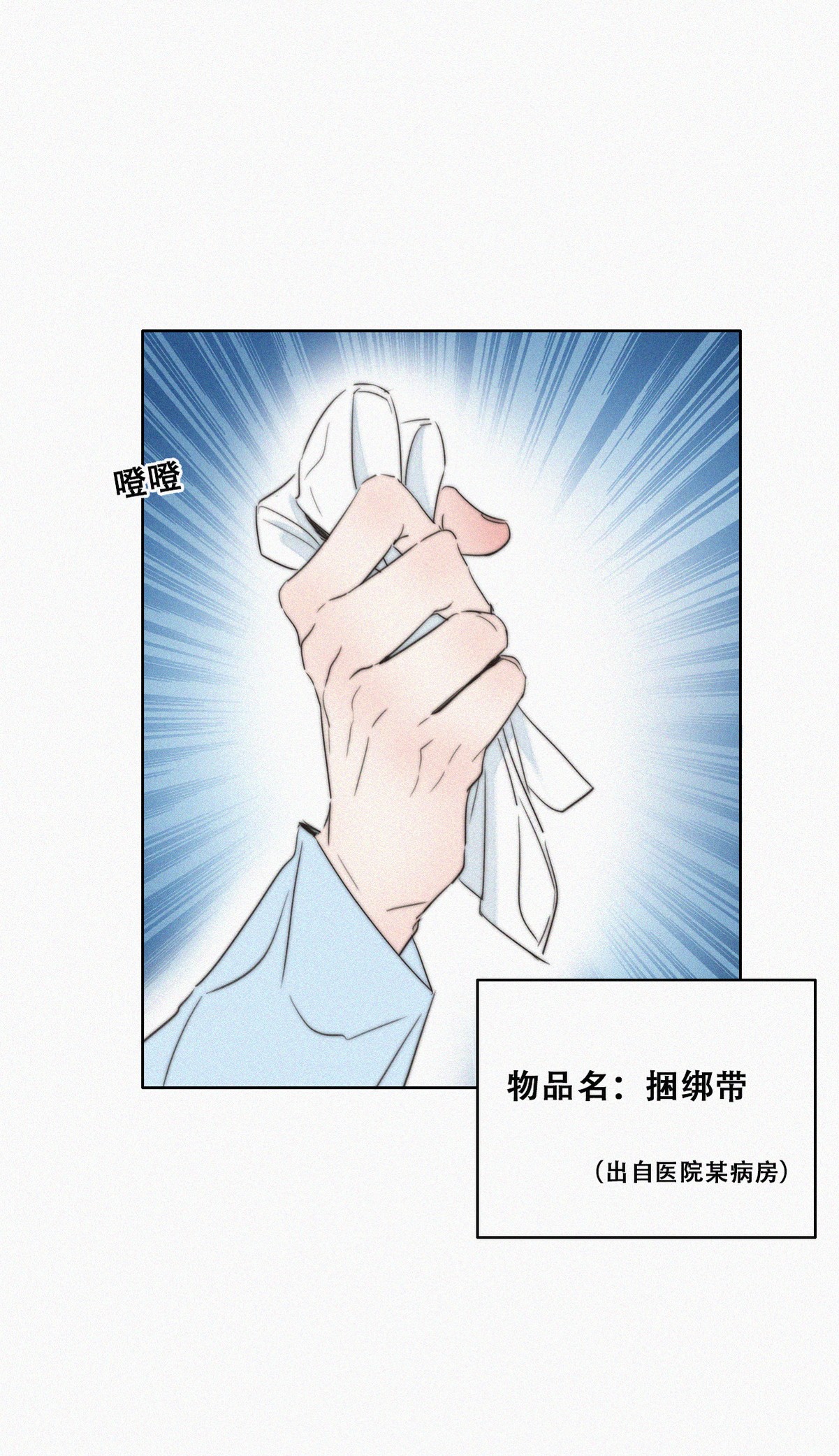 逆袭之好孕人生79 辞年反攻