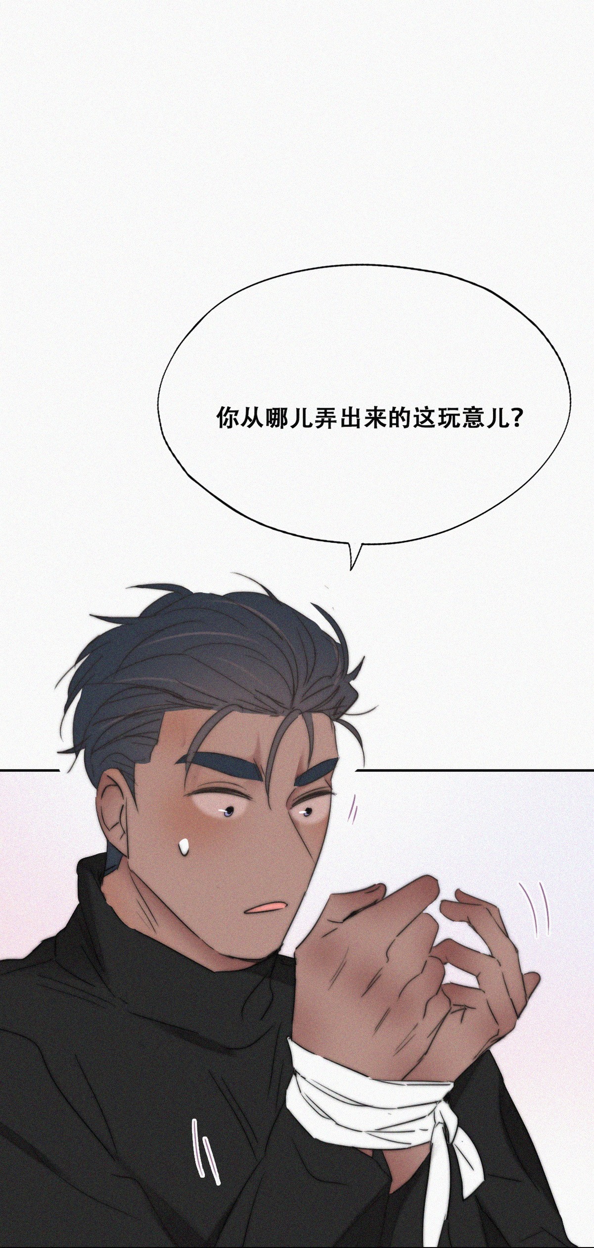 逆袭之好孕人生79 辞年反攻