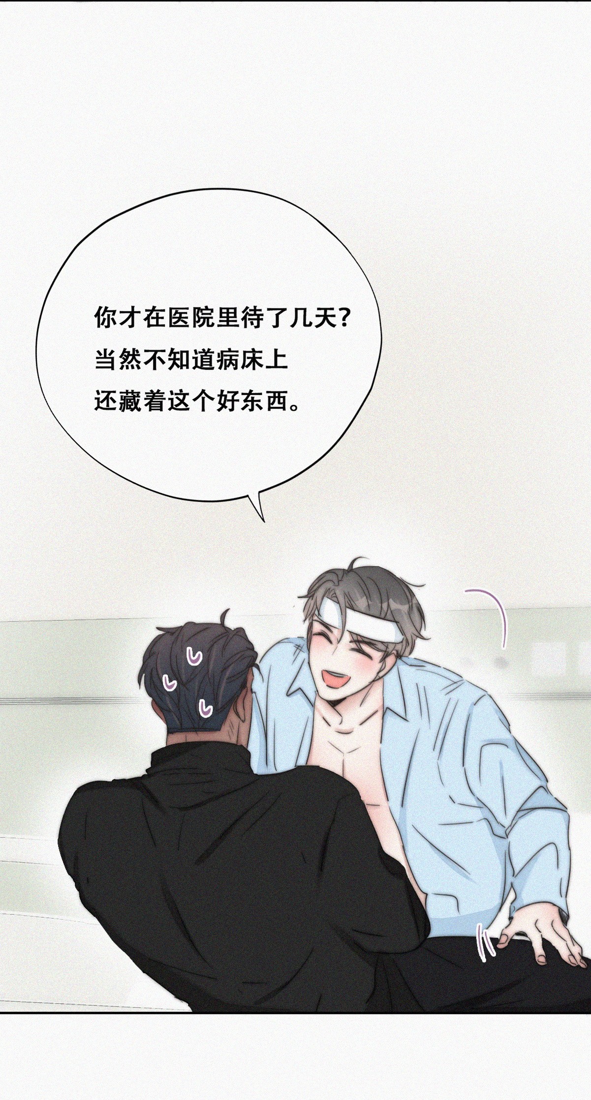 逆袭之好孕人生79 辞年反攻