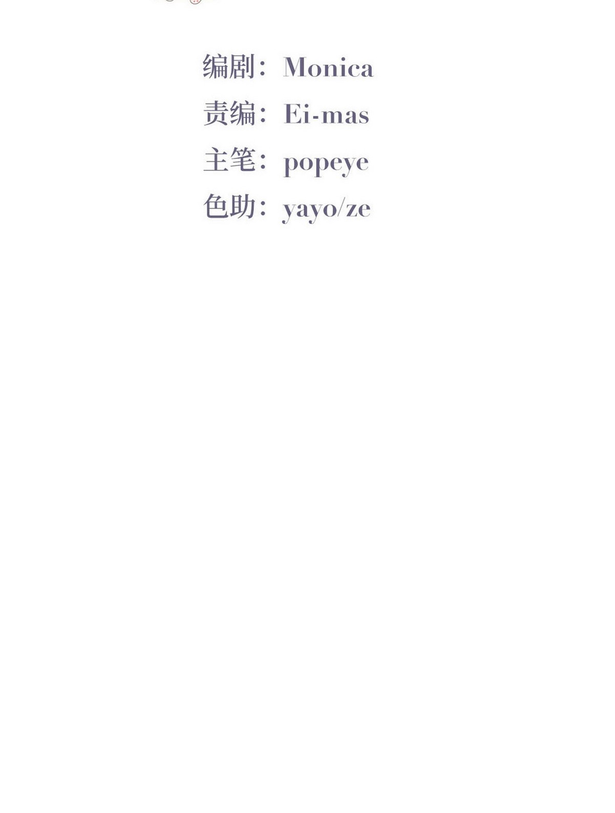 逆袭之好孕人生79 辞年反攻
