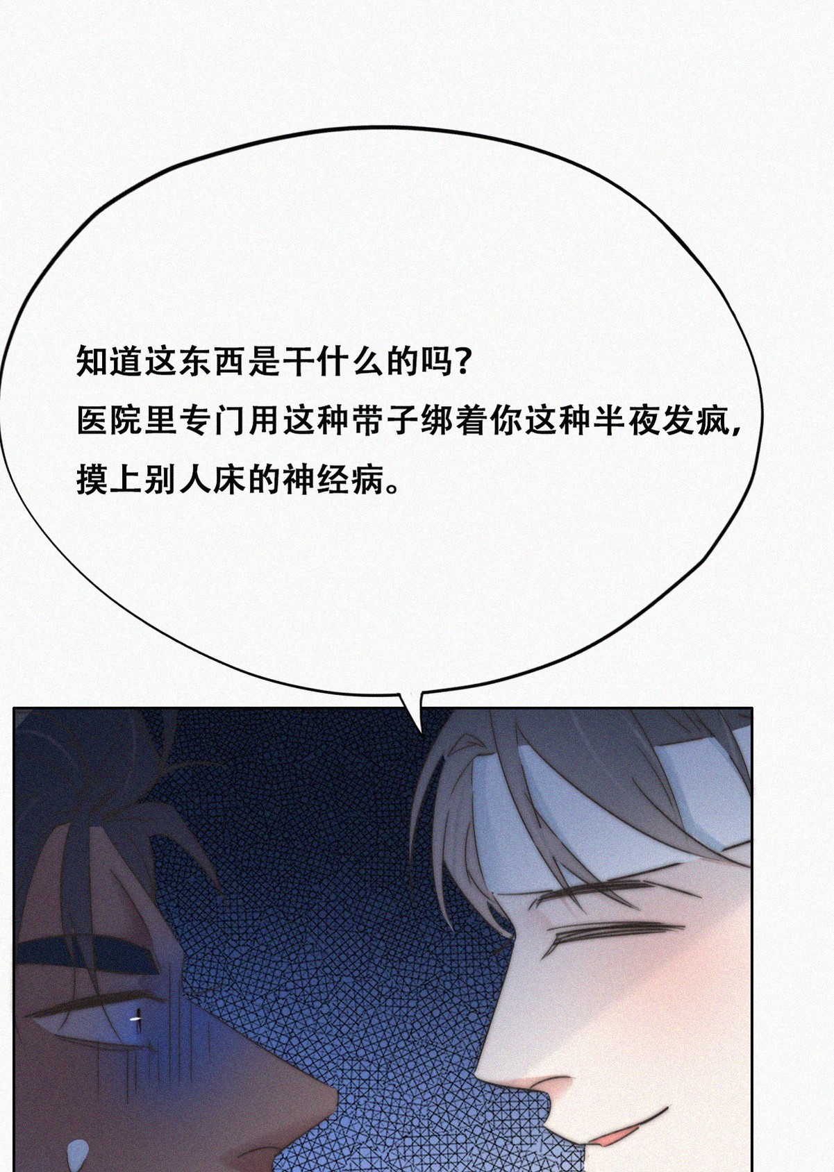 逆袭之好孕人生79 辞年反攻