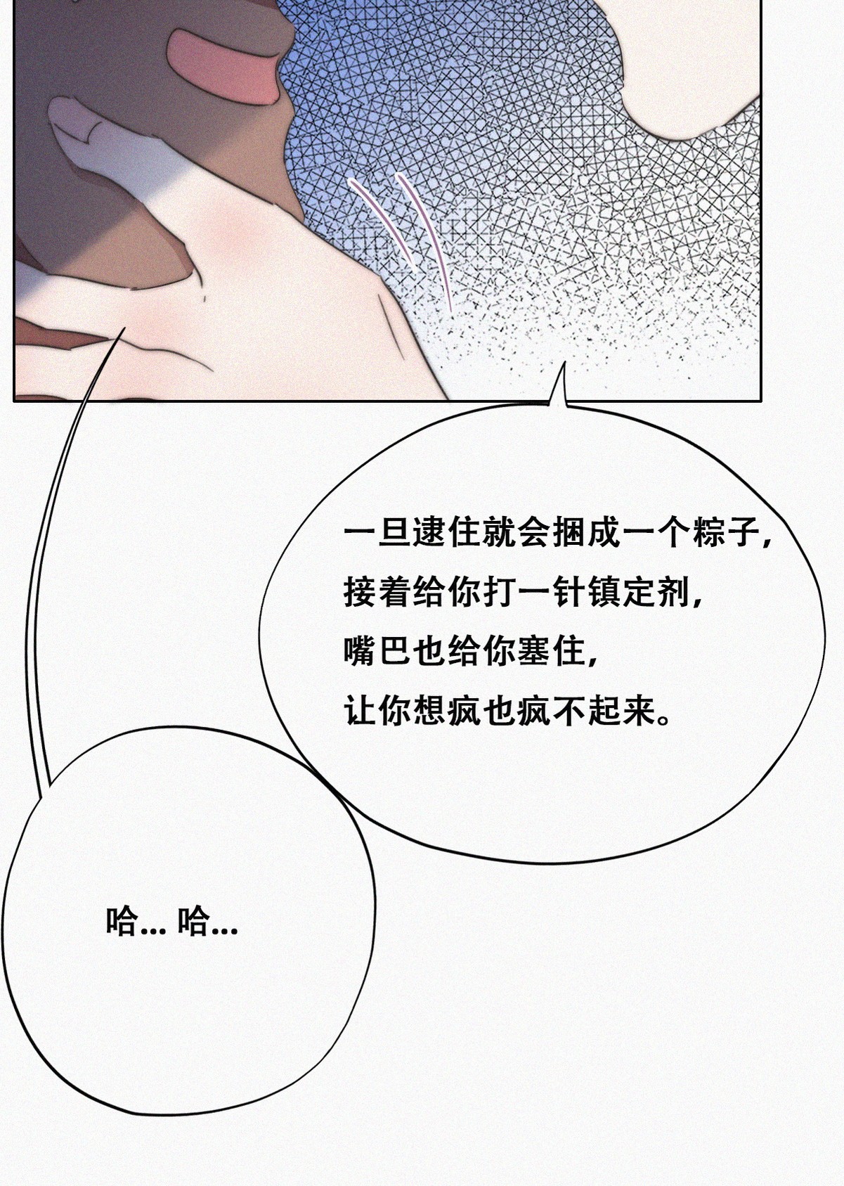 逆袭之好孕人生79 辞年反攻