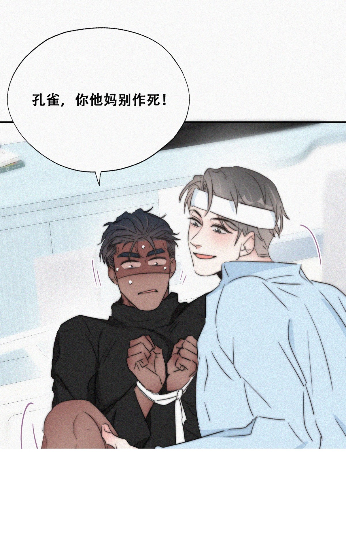 逆袭之好孕人生79 辞年反攻