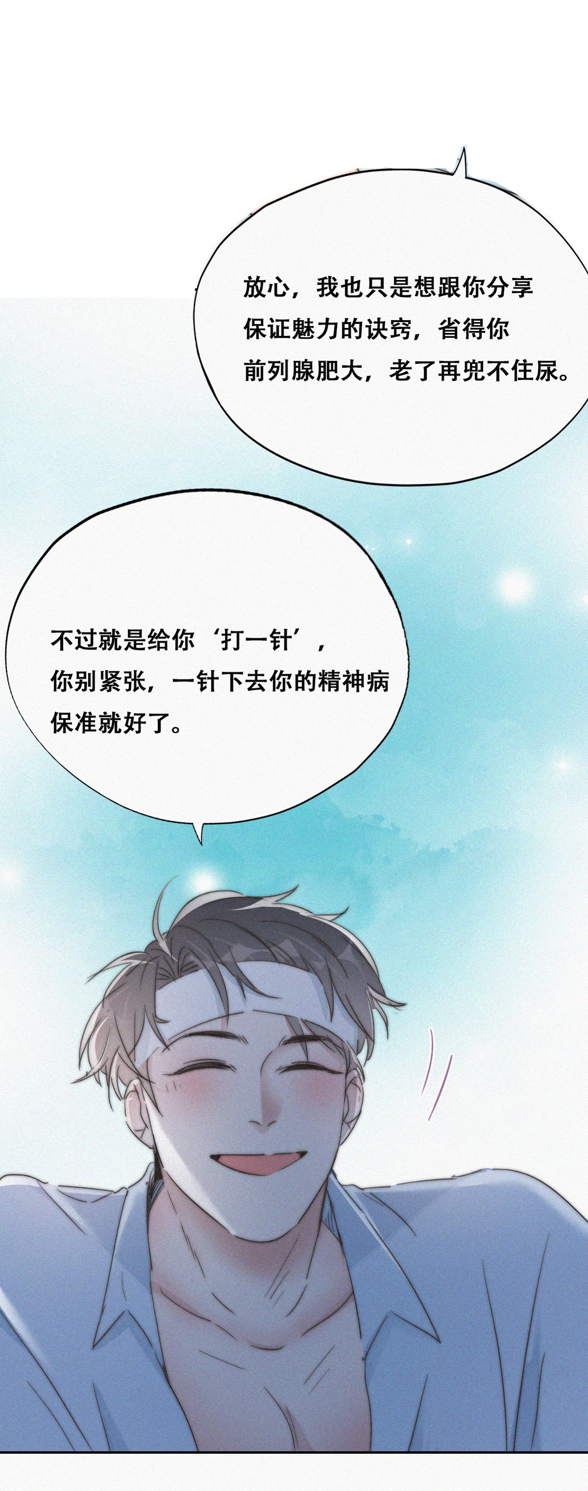 逆袭之好孕人生79 辞年反攻