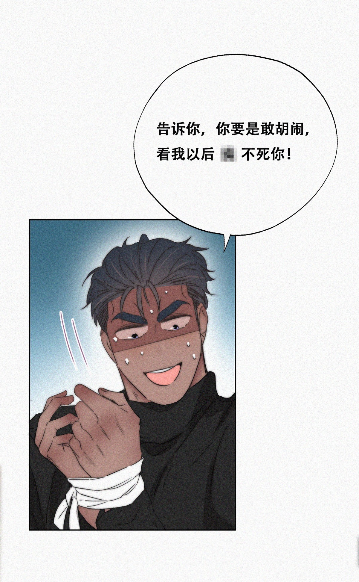 逆袭之好孕人生79 辞年反攻