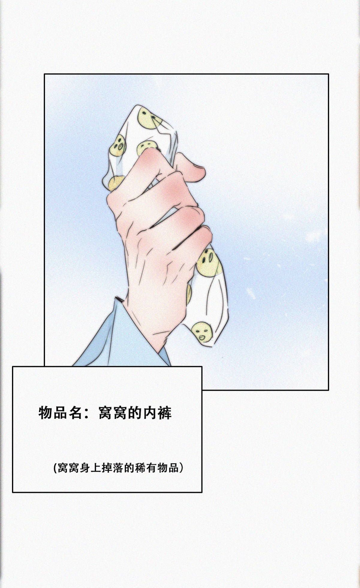 逆袭之好孕人生79 辞年反攻