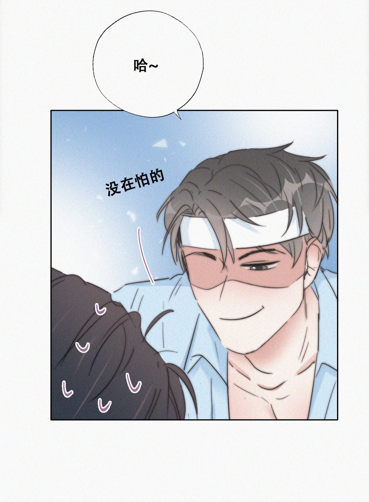 逆袭之好孕人生79 辞年反攻