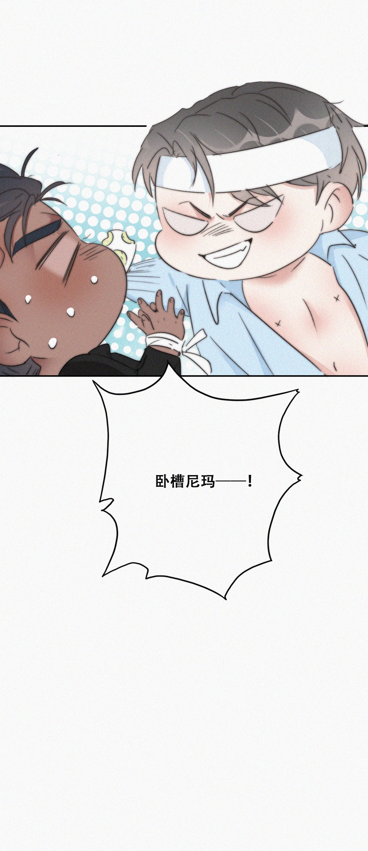 逆袭之好孕人生79 辞年反攻