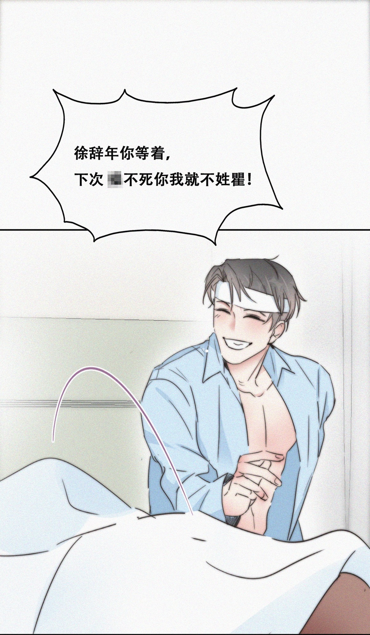 逆袭之好孕人生79 辞年反攻