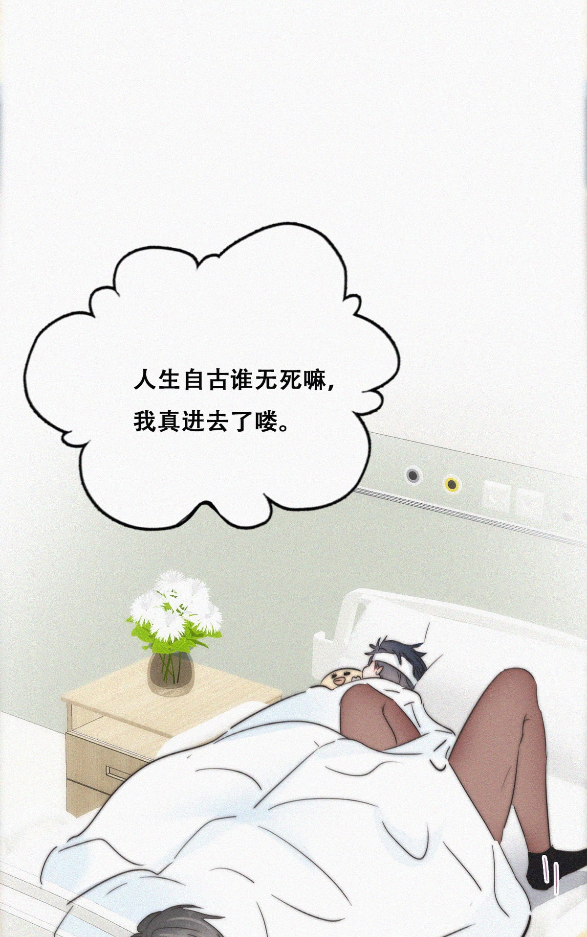 逆袭之好孕人生79 辞年反攻