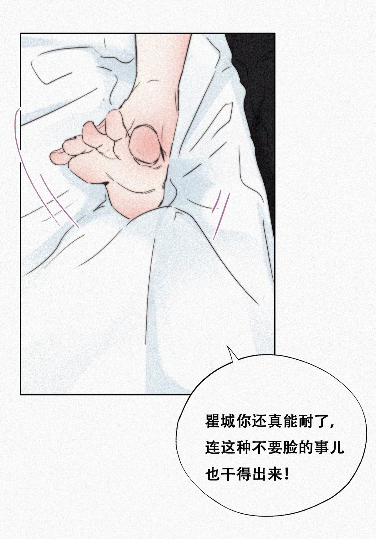 逆袭之好孕人生79 辞年反攻