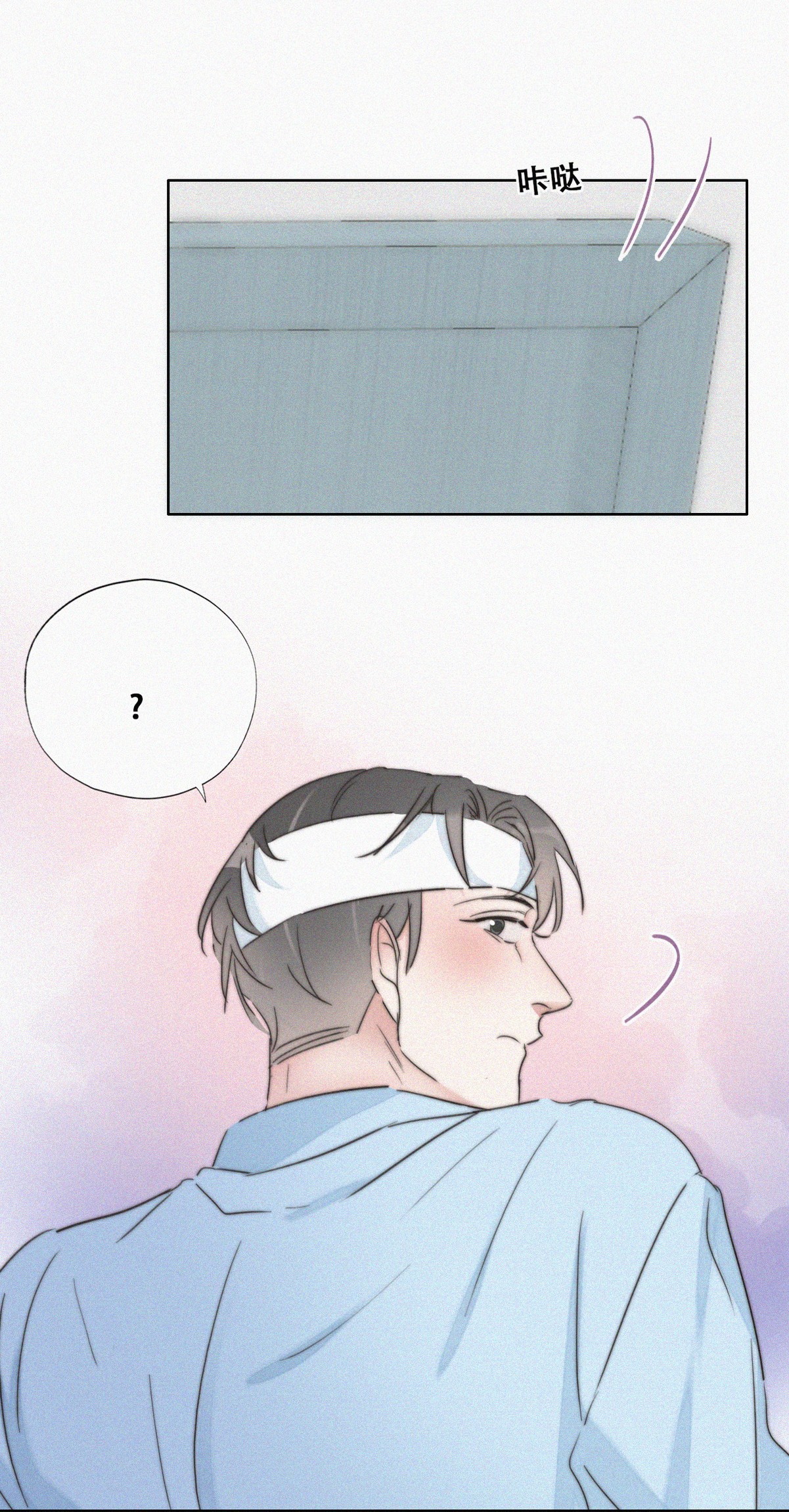 逆袭之好孕人生79 辞年反攻