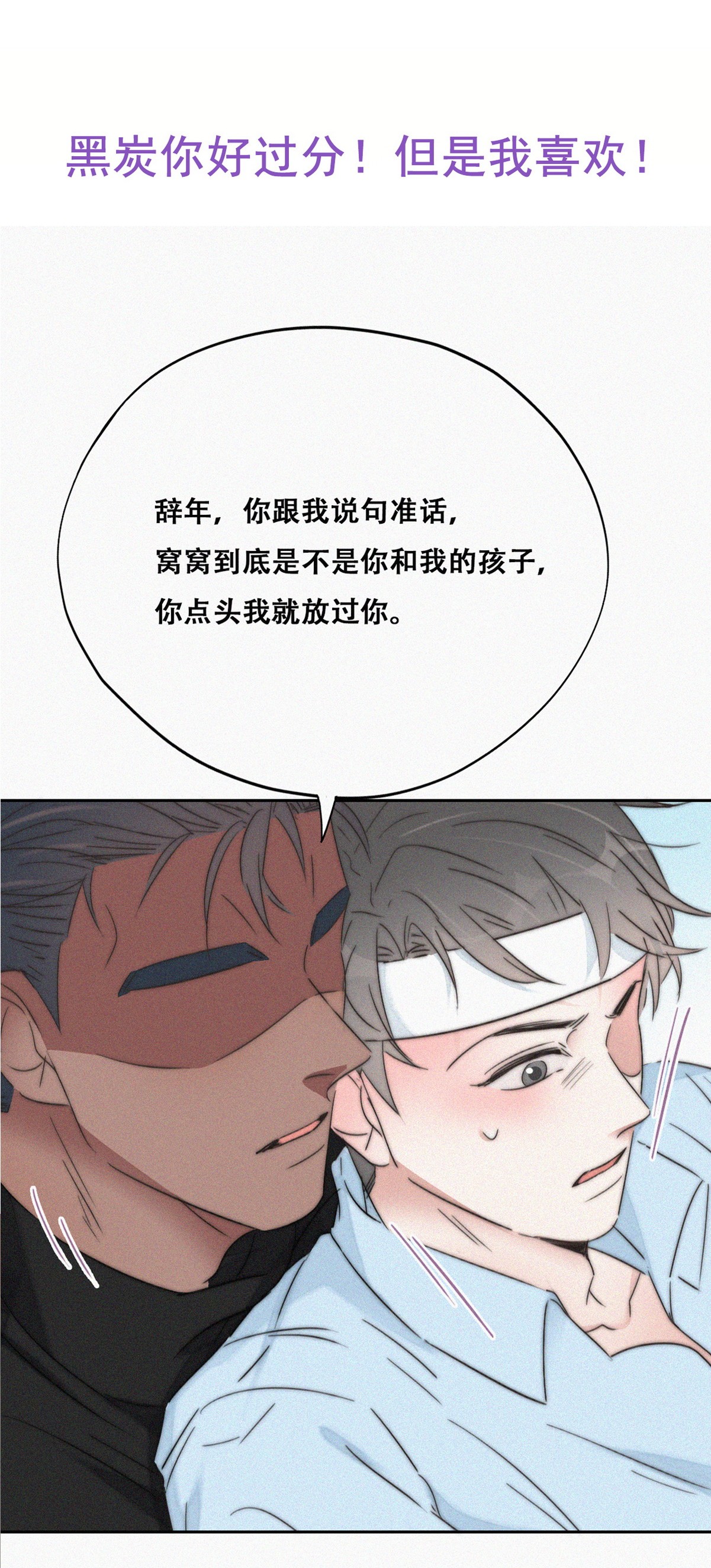 逆袭之好孕人生79 辞年反攻