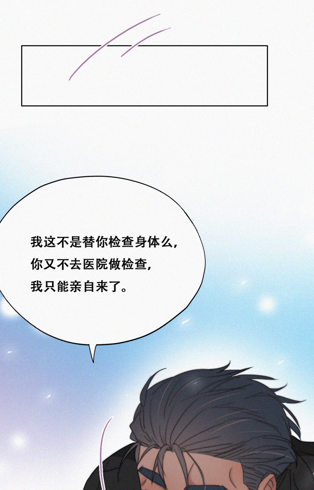 逆袭之好孕人生79 辞年反攻