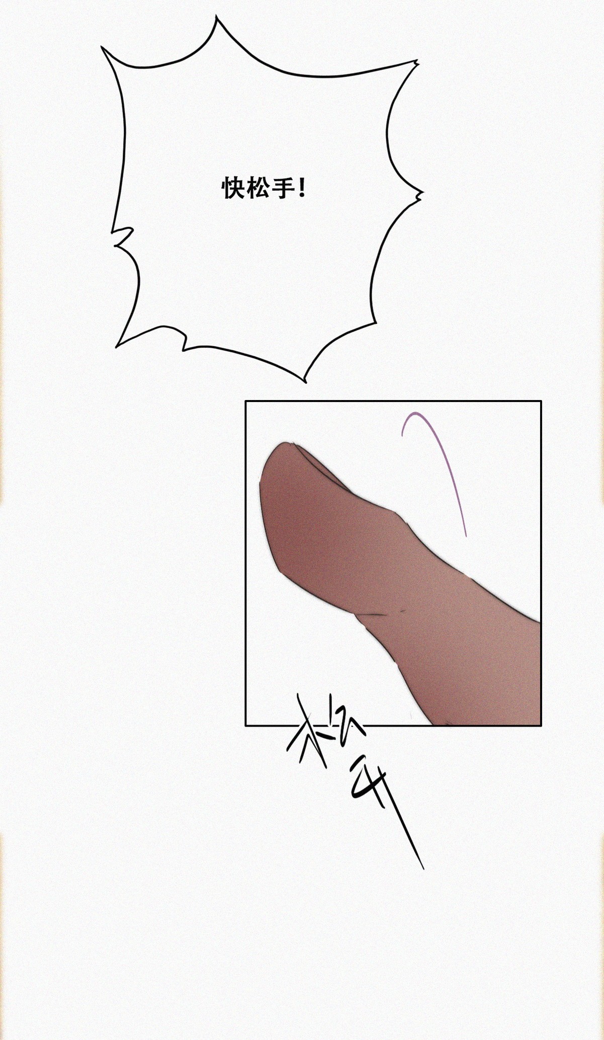 逆袭之好孕人生80 辞年坦白