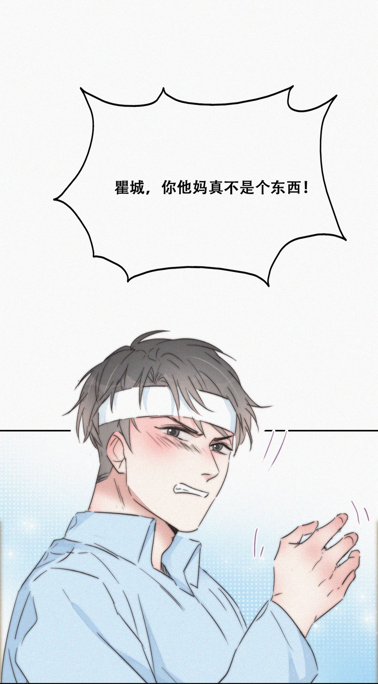 逆袭之好孕人生80 辞年坦白