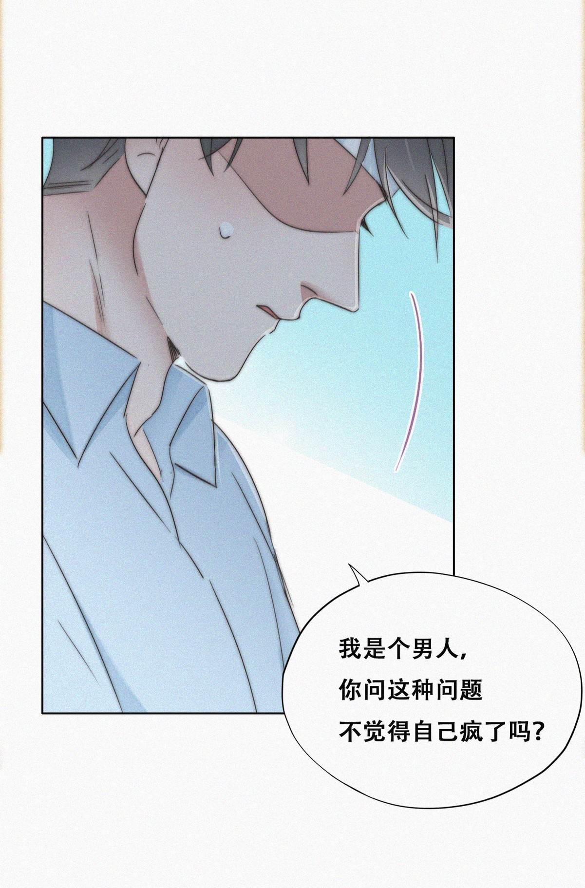 逆袭之好孕人生80 辞年坦白