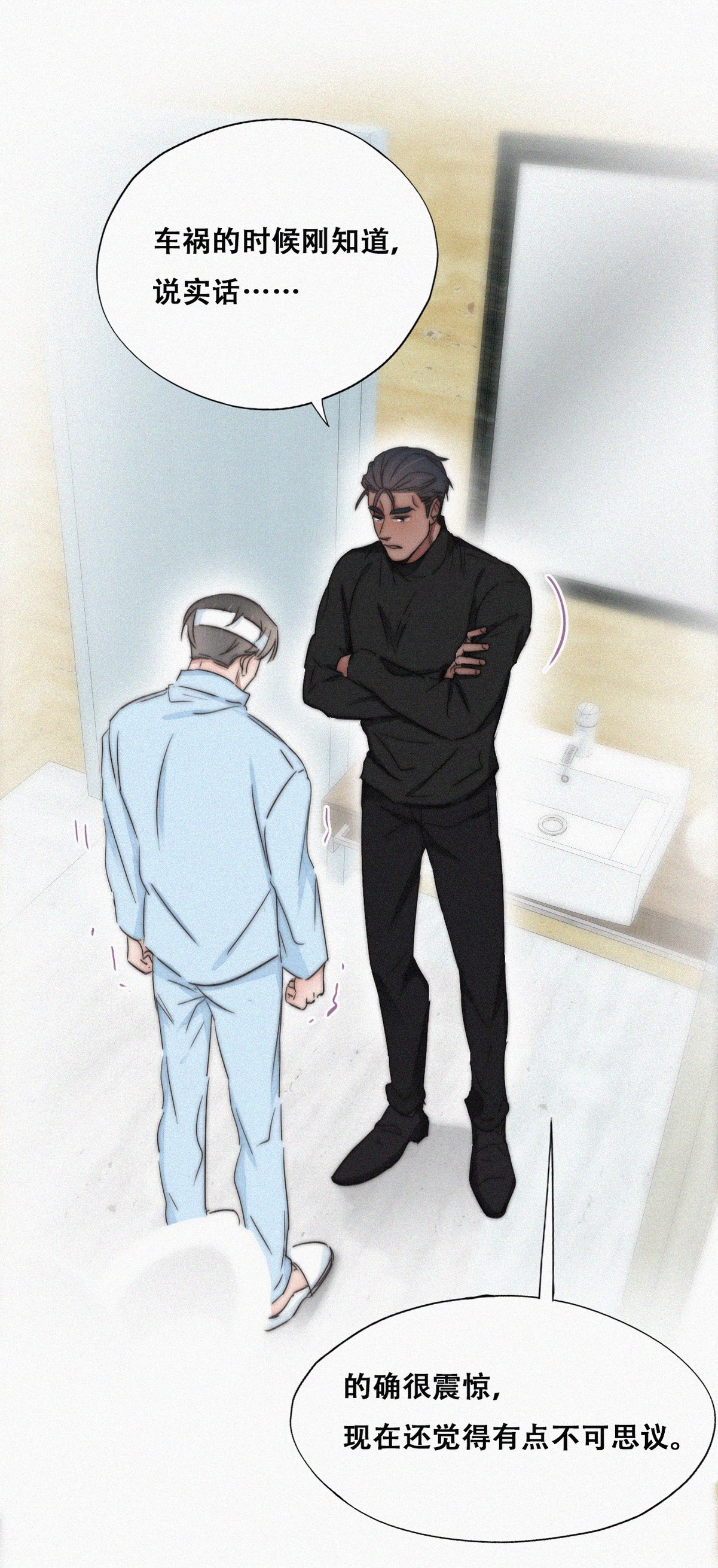 逆袭之好孕人生80 辞年坦白