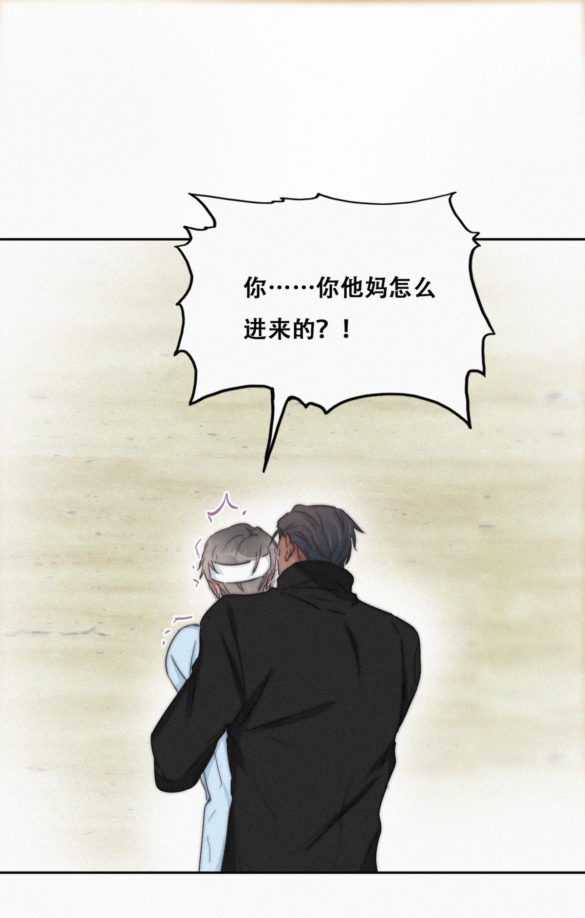 逆袭之好孕人生80 辞年坦白