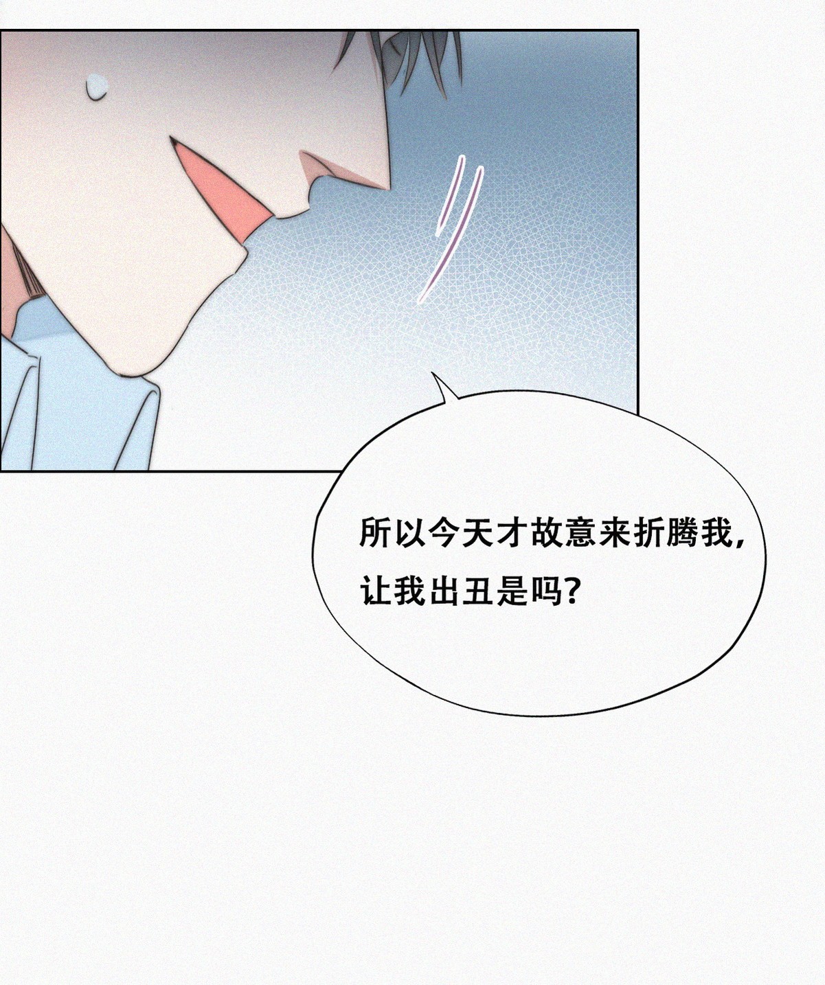 逆袭之好孕人生80 辞年坦白