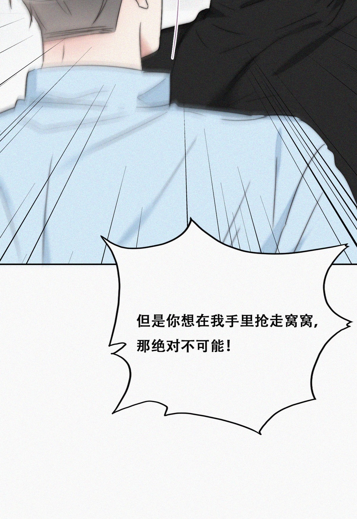 逆袭之好孕人生80 辞年坦白