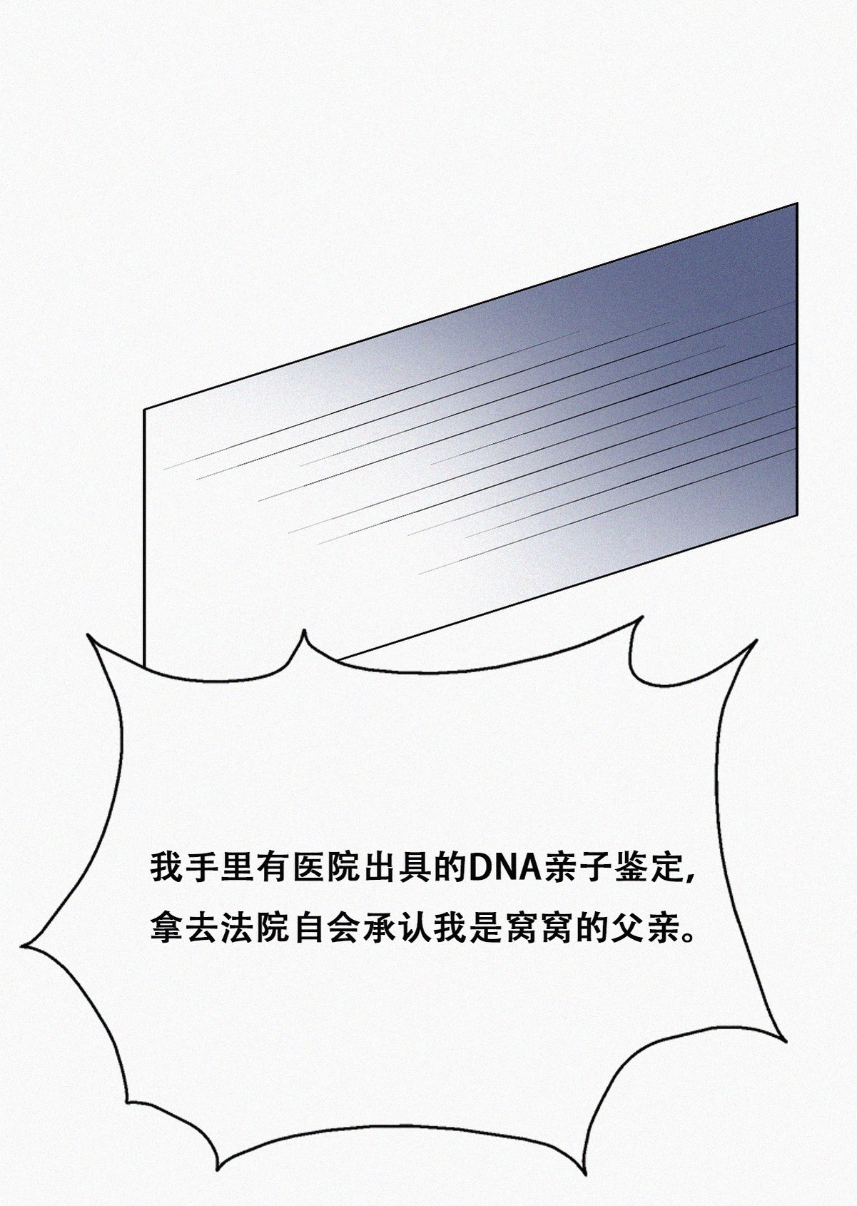 逆袭之好孕人生80 辞年坦白
