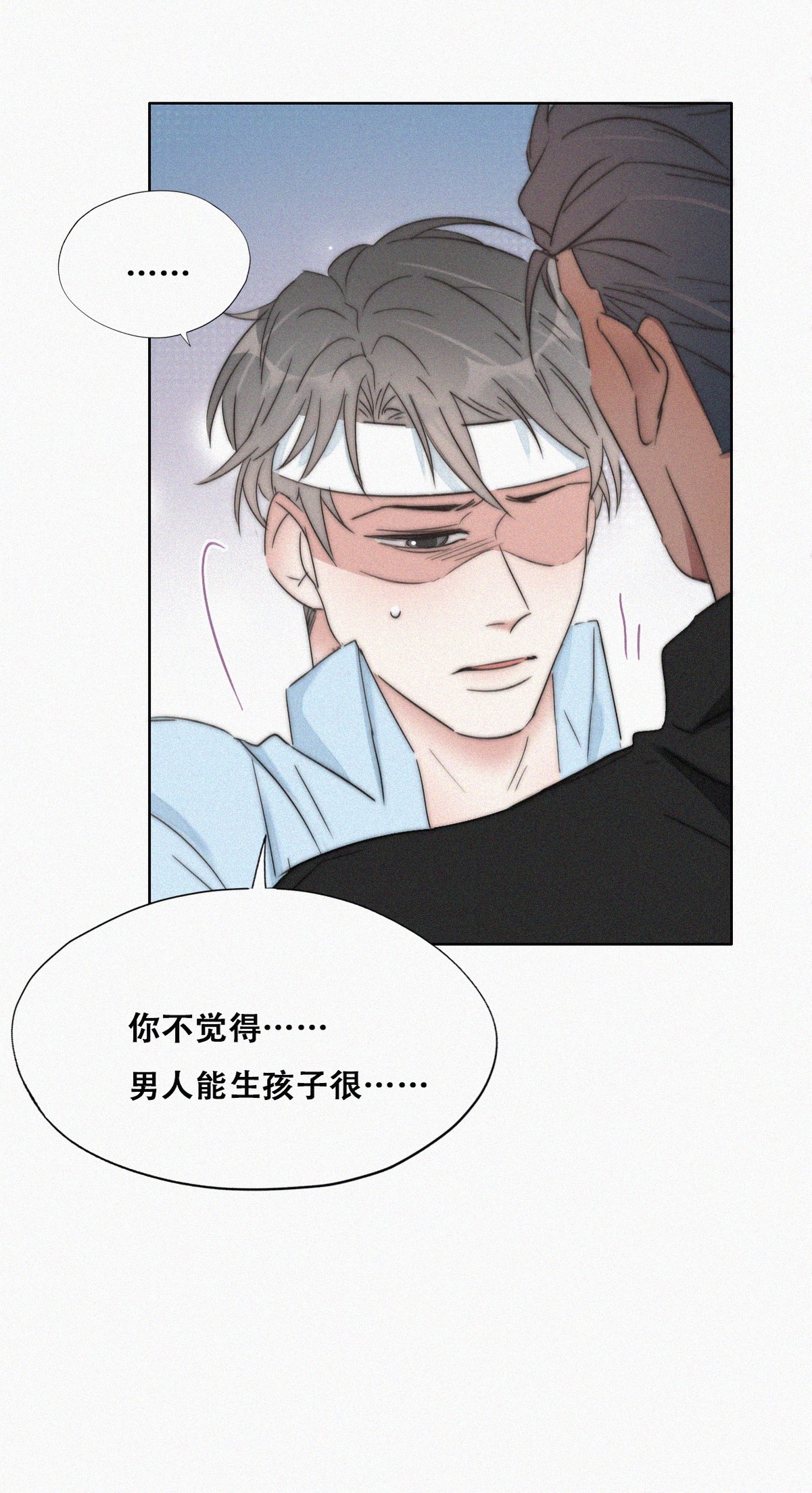 逆袭之好孕人生80 辞年坦白
