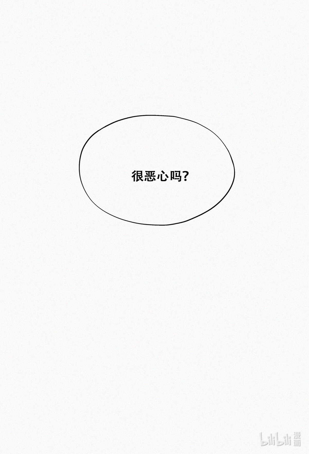 逆袭之好孕人生80 辞年坦白