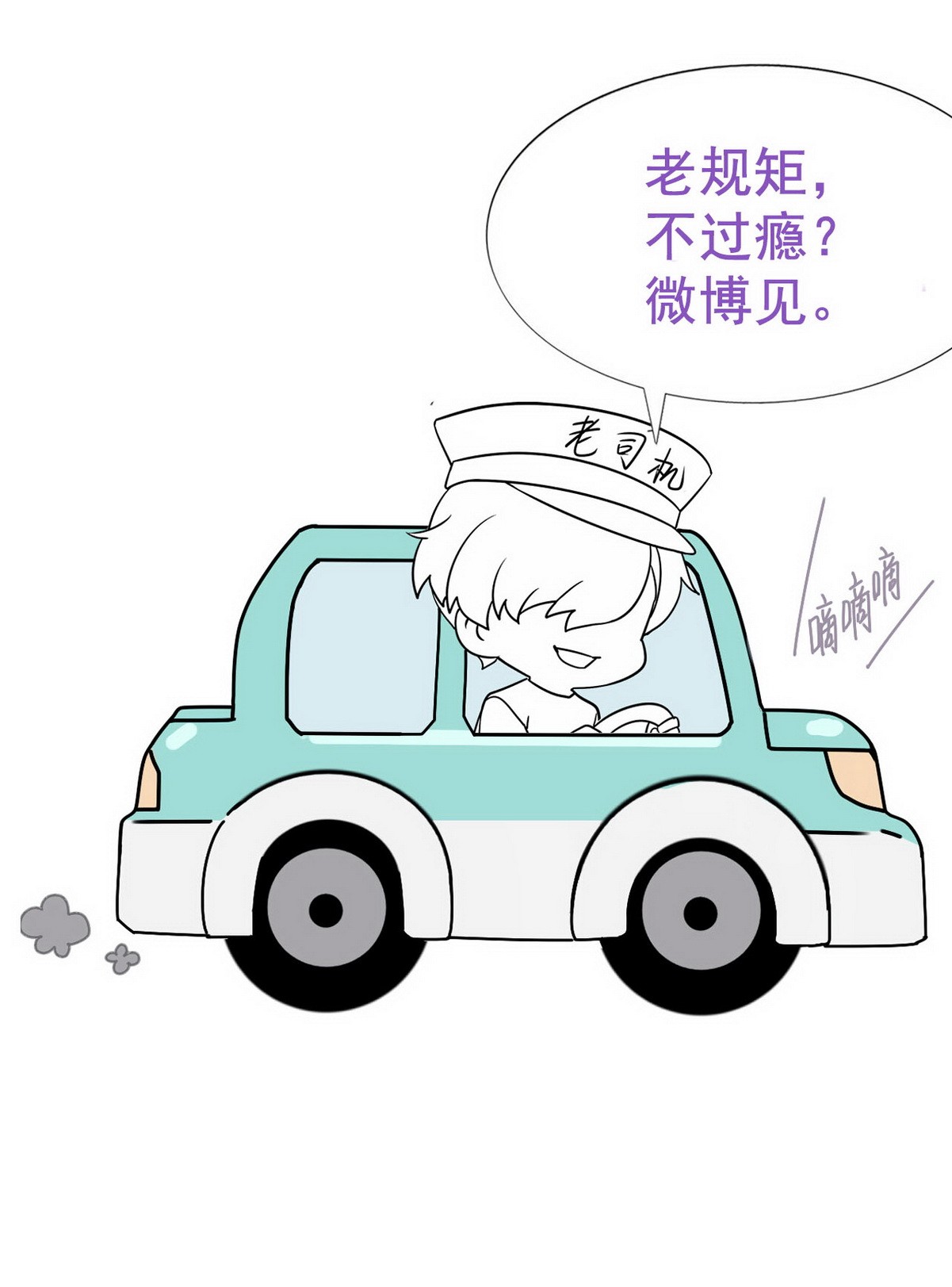 逆袭之好孕人生80 辞年坦白