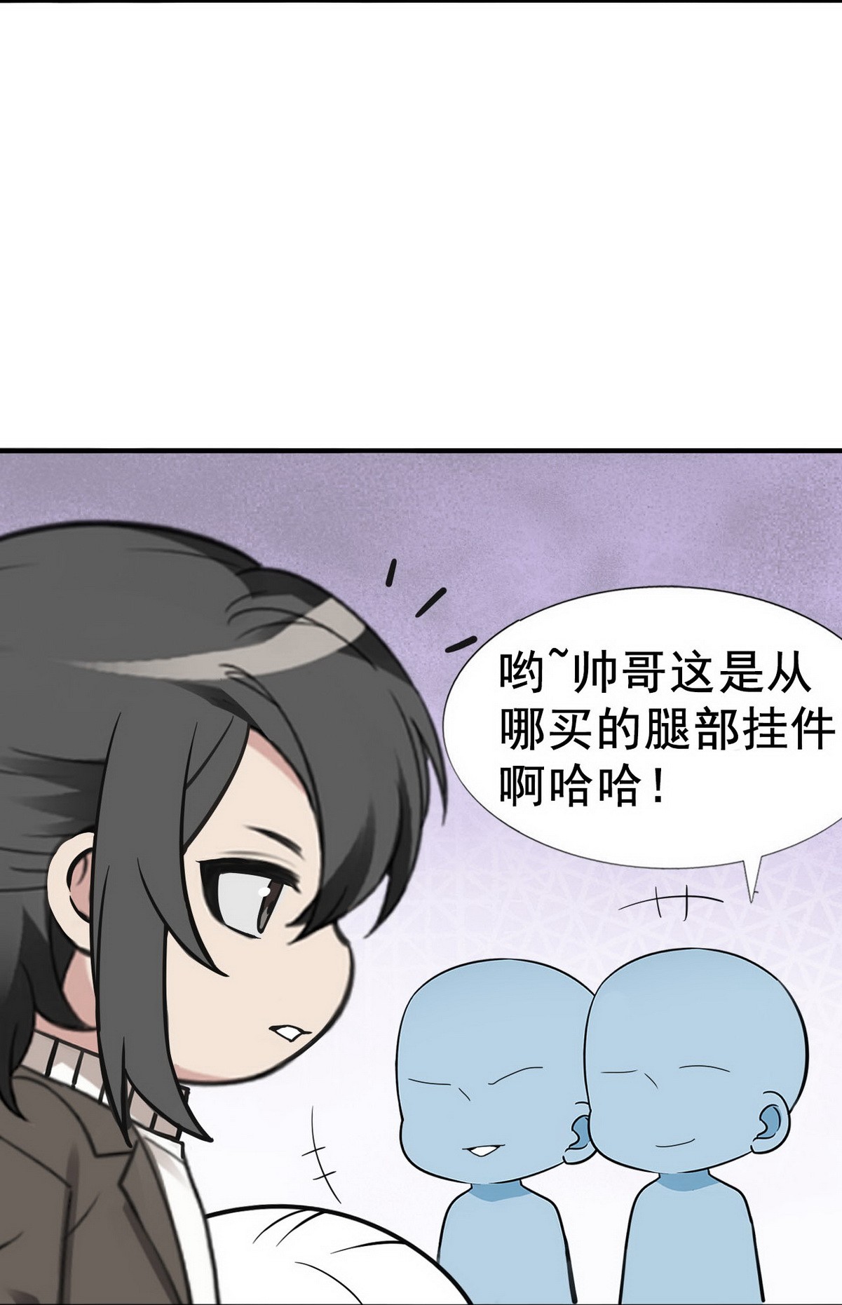 逆袭之好孕人生80 辞年坦白