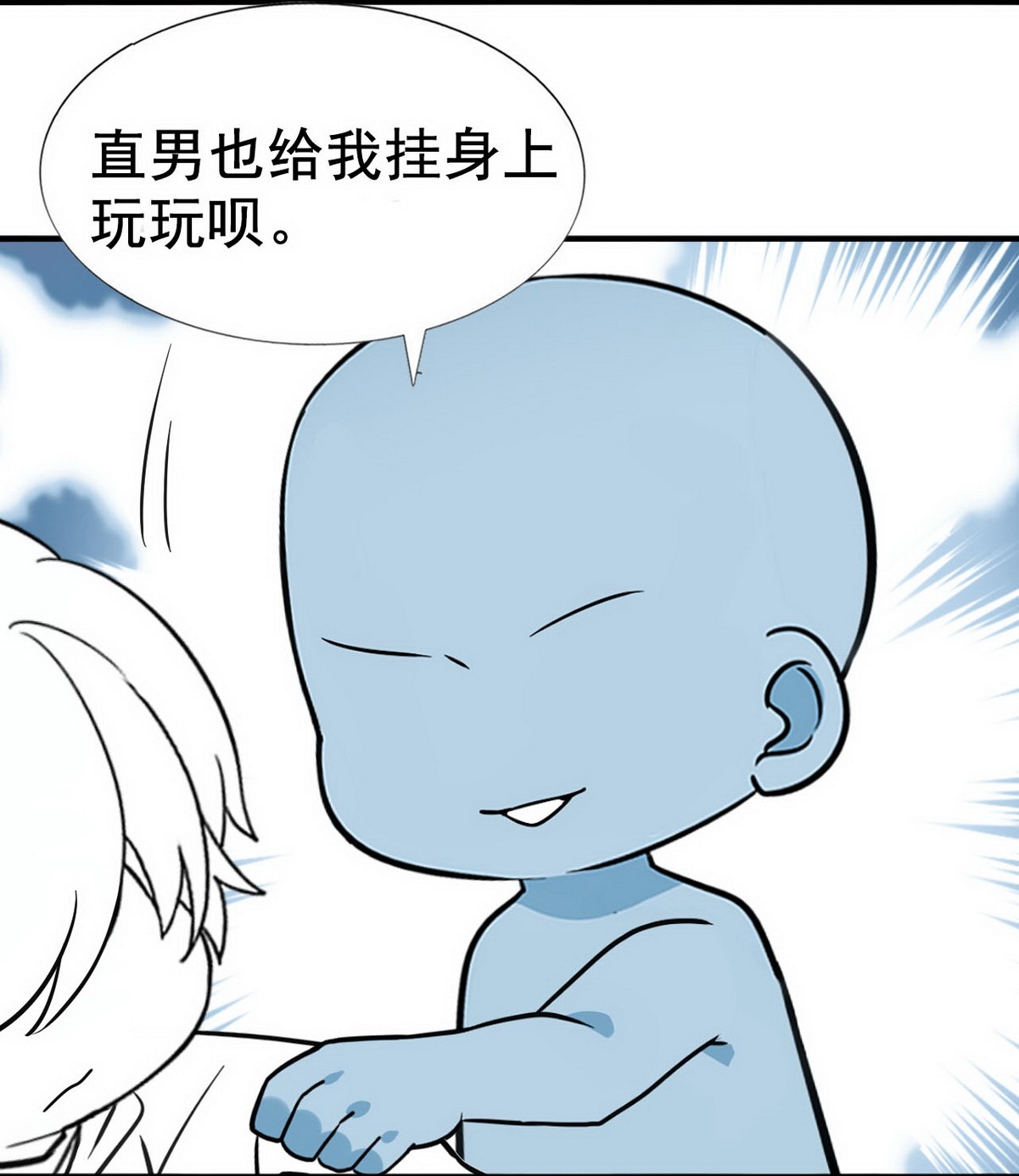 逆袭之好孕人生80 辞年坦白