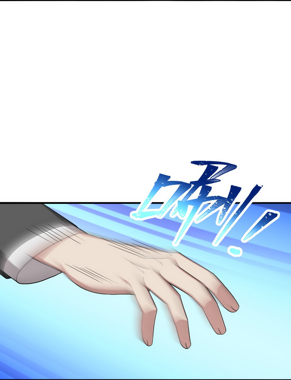 逆袭之好孕人生80 辞年坦白