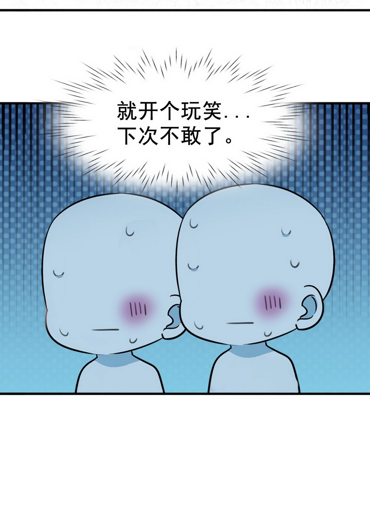 逆袭之好孕人生80 辞年坦白