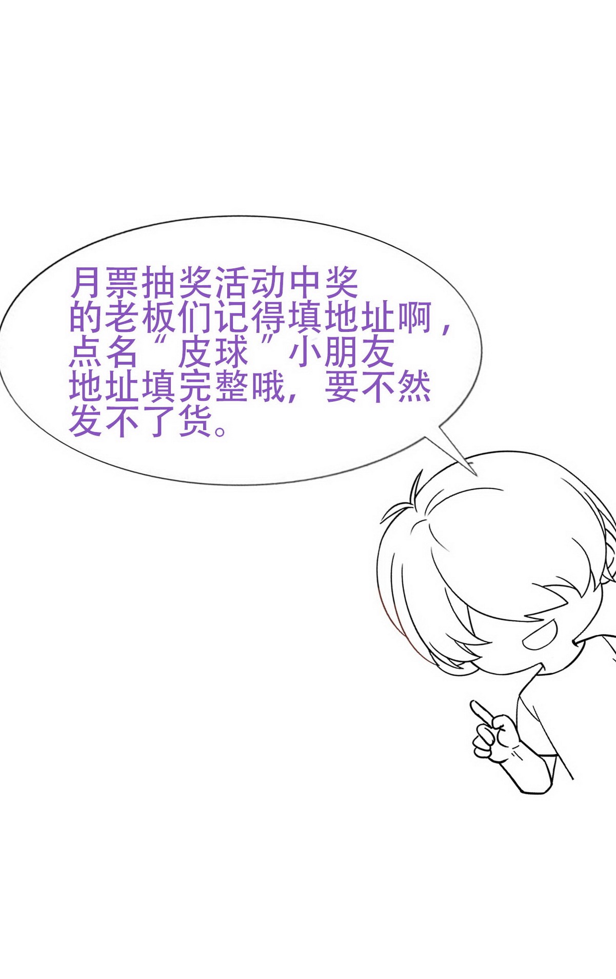 逆袭之好孕人生80 辞年坦白