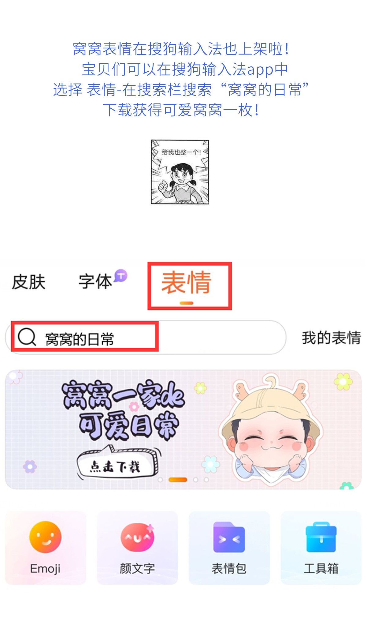 逆袭之好孕人生80 辞年坦白