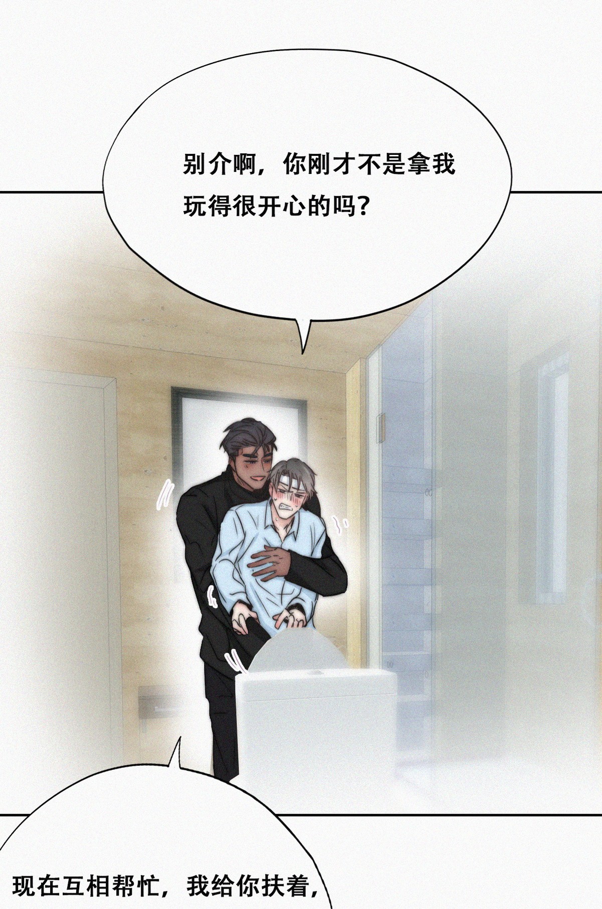 逆袭之好孕人生80 辞年坦白