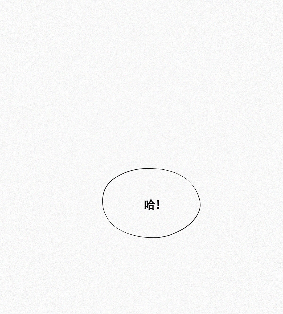 逆袭之好孕人生81 窝窝“助攻”