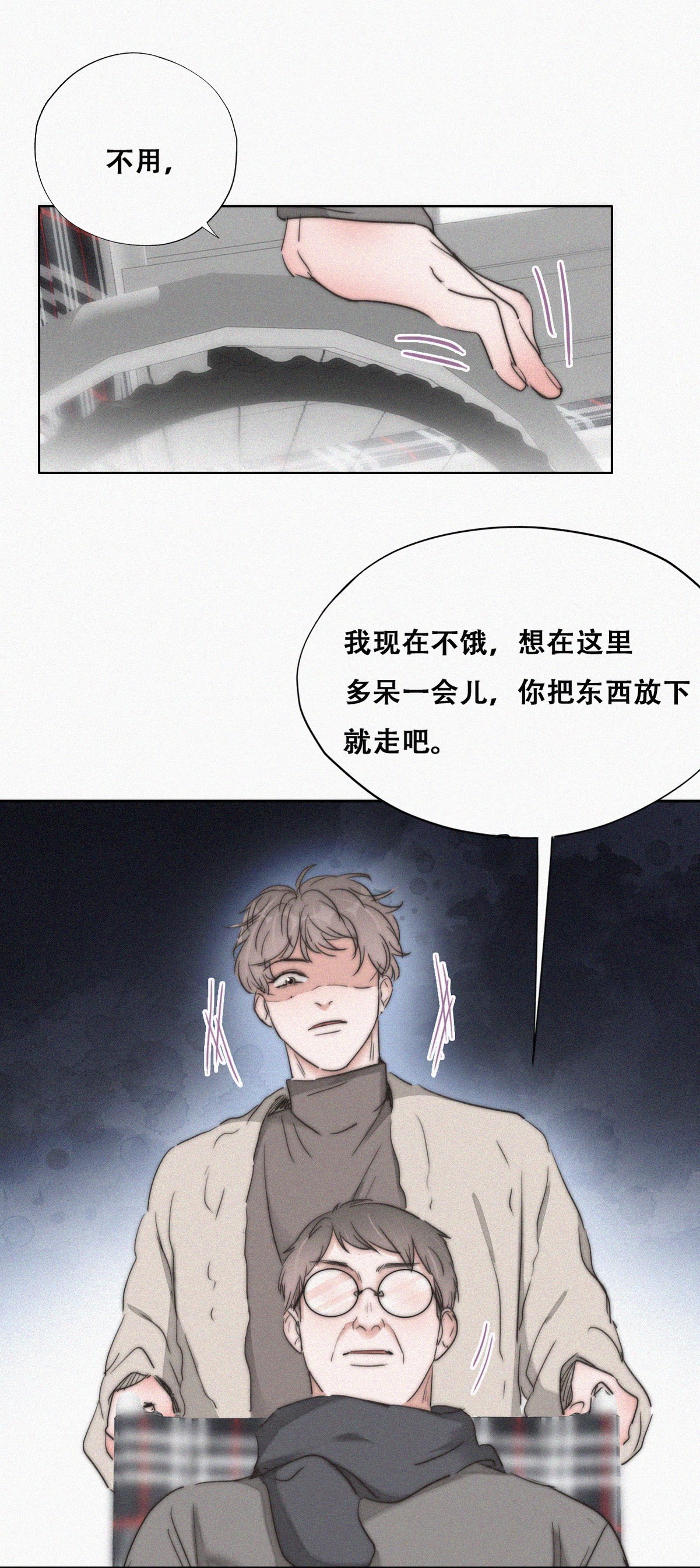 逆袭之好孕人生81 窝窝“助攻”