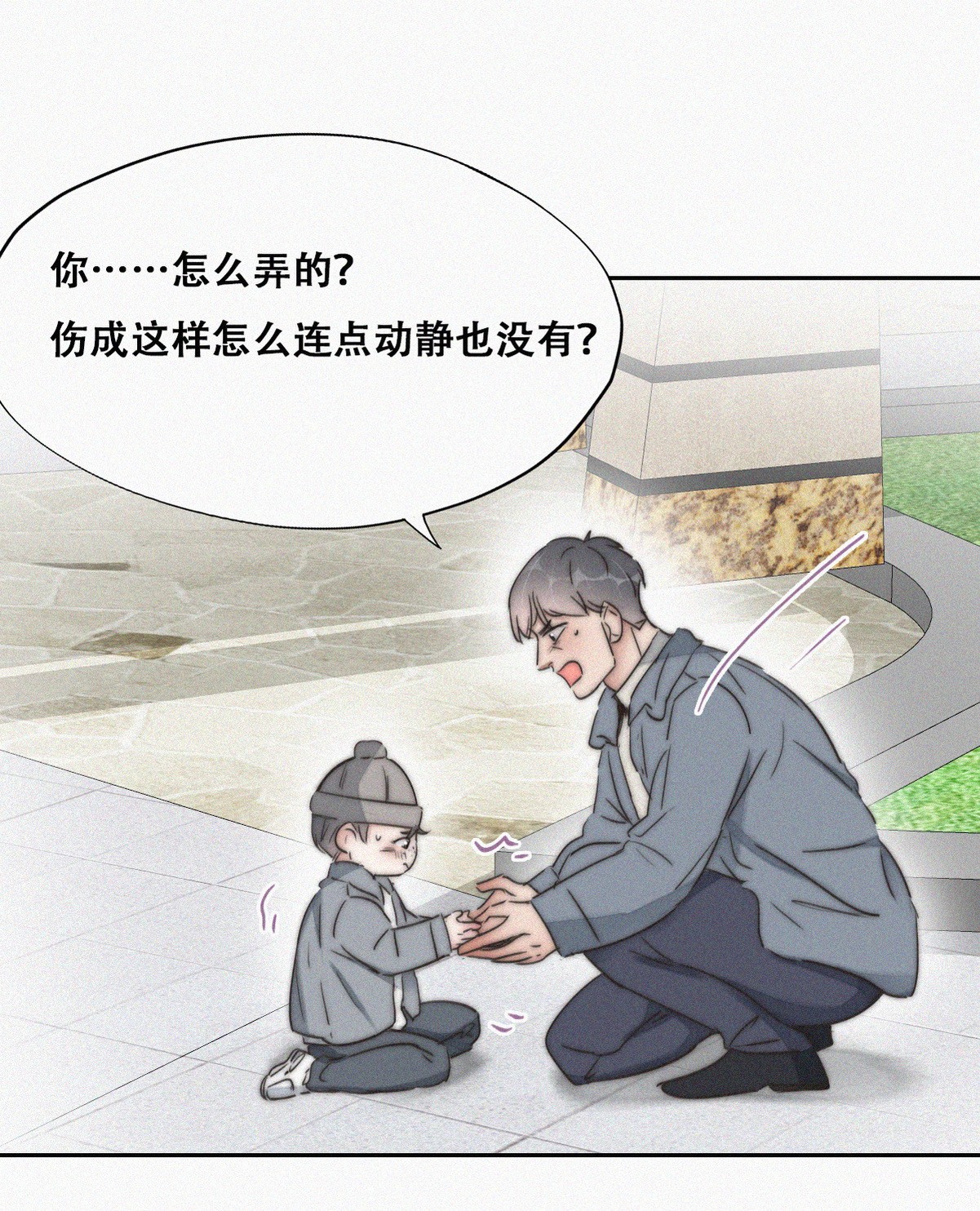 逆袭之好孕人生81 窝窝“助攻”