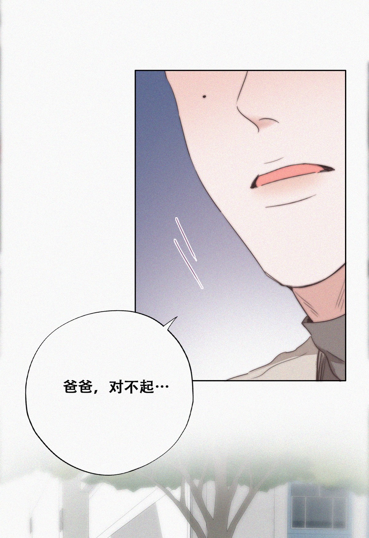 逆袭之好孕人生82 绿箭再作妖