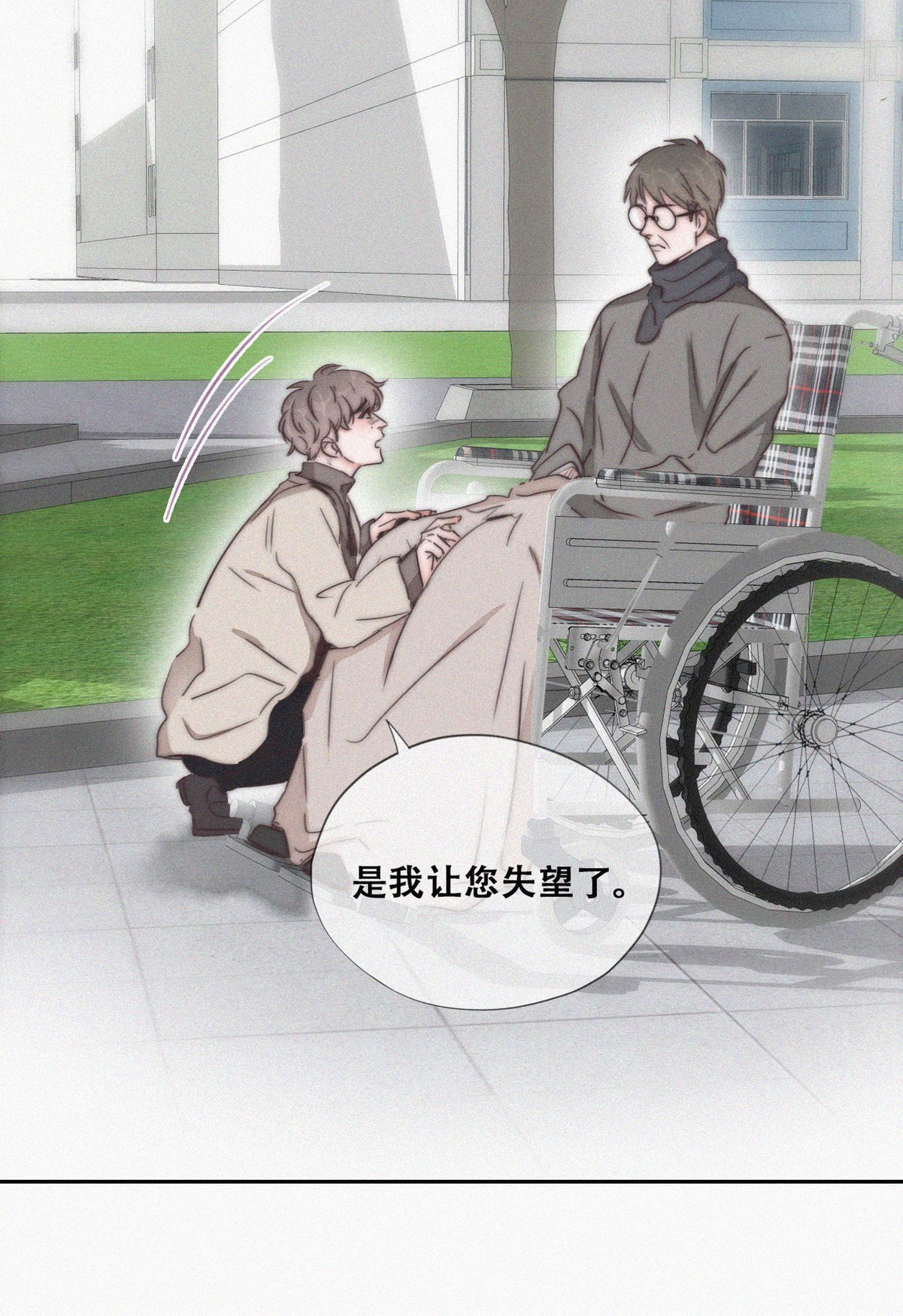 逆袭之好孕人生82 绿箭再作妖