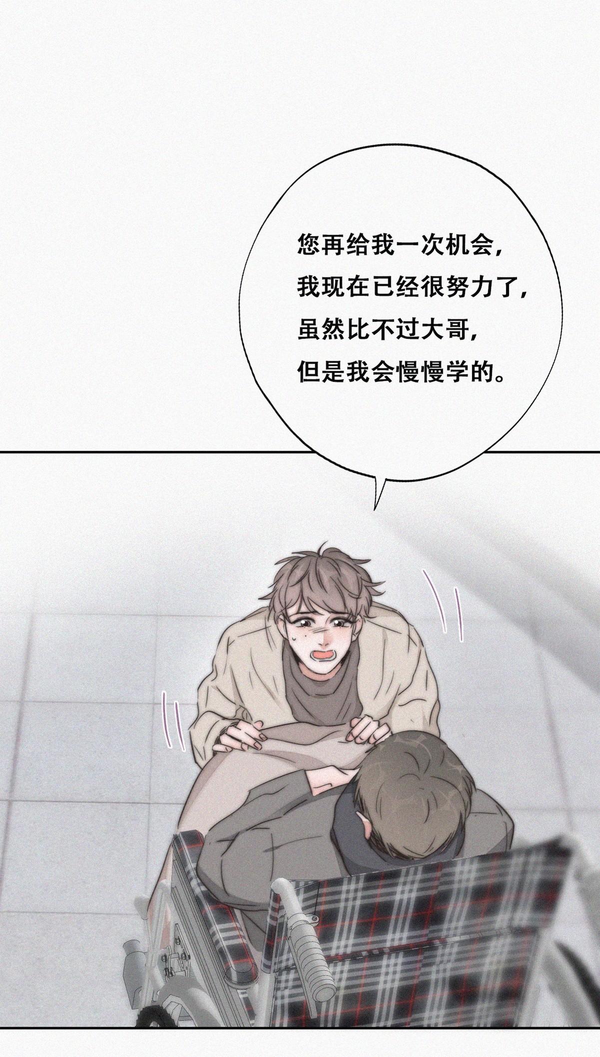 逆袭之好孕人生82 绿箭再作妖