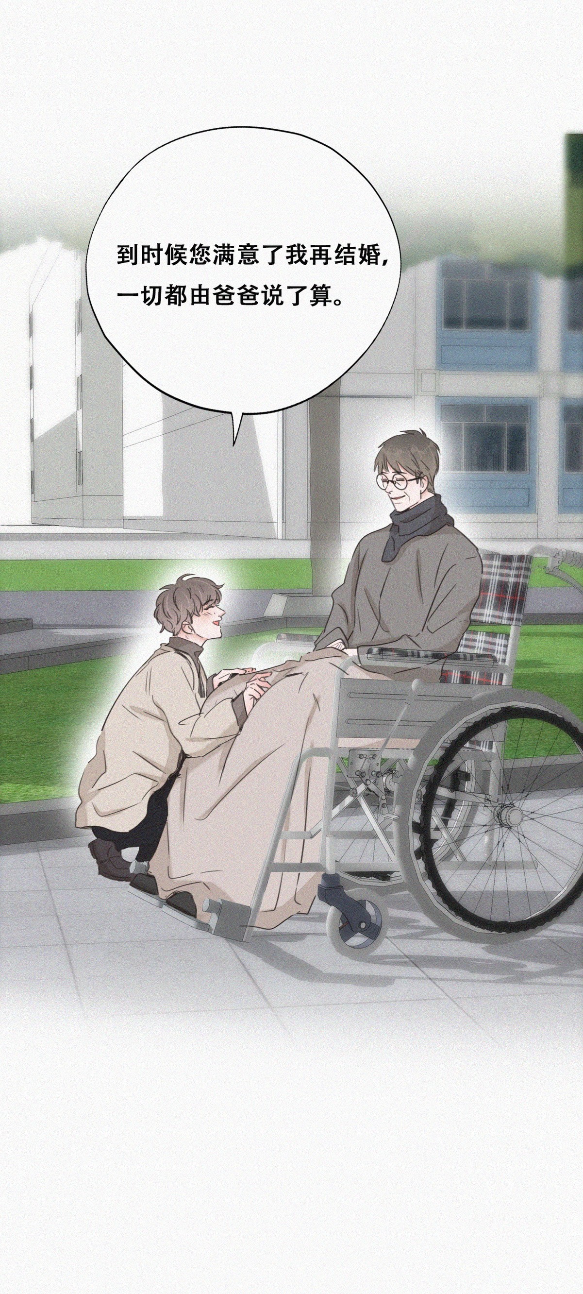 逆袭之好孕人生82 绿箭再作妖